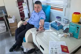患者急需“熊猫血”，90后民警献血400毫升图片