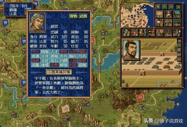 《三国志4》老玩家才懂的硬核浪漫！乱世枭雄的崛起与隐藏帝王术