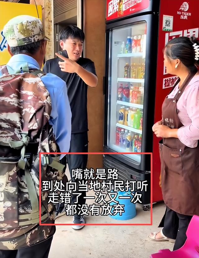 75岁老人徒步400公里，看望20多年前的战友，却得知其早已离世3年