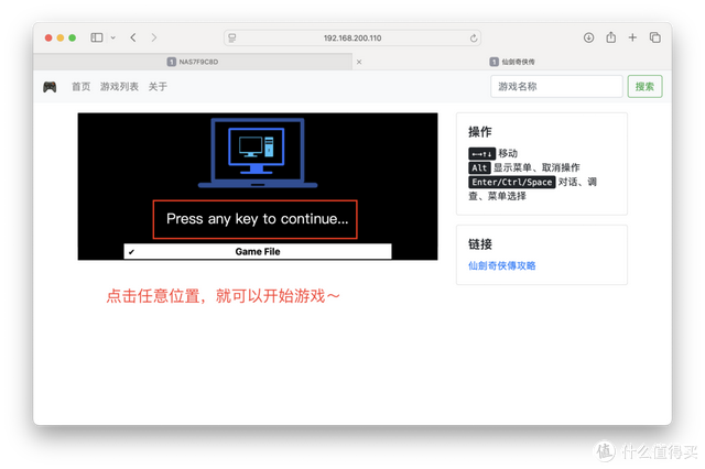 1898款游戏！80、90回忆杀，重温旧梦，快速搭建中文DOS游戏服务