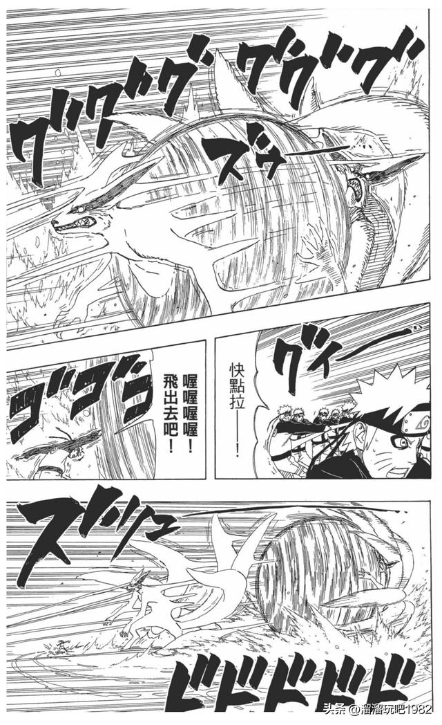 【火影忍者】漫画赏析—卷之499.新的封印