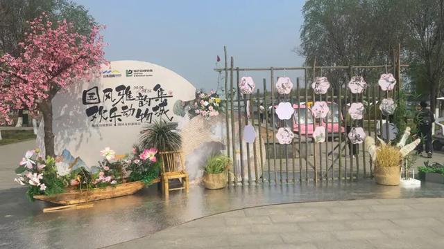 临沂动植物园迎迁园后最大规模提升改造 全面进入3.0时代