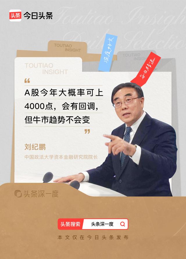 专家：慢牛需要“冷板凳”思维