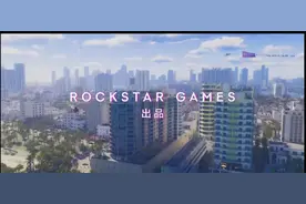 GTA6终于要来了！这极致画质，这是游戏还是现实我竟然分不清了。图片