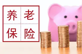 60岁以上的老年人注意了，养老保险资格认证要抓紧时间了图片