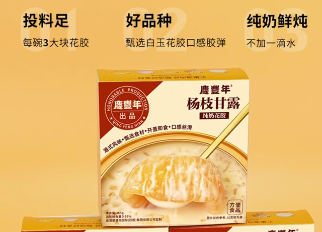 楼上花胶好吗 2026年楼上花胶是什么鱼