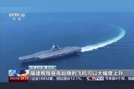 什么信号？中国三航母全部出动 辽宁舰任务神秘 山东舰进军印度洋图片