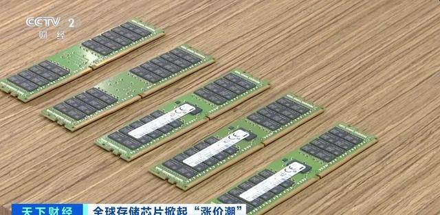 存储芯片行业将迎来“超级周期”