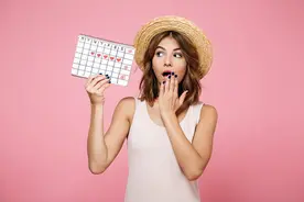 月经来几天算正常？经期不能吃什么？科普的答案来了图片