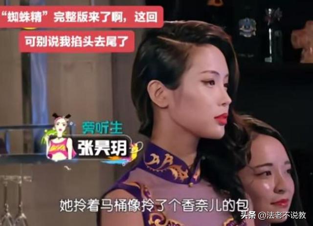 拔出萝卜带出泥！“诅咒”袁隆平，贪污15亿的她，这次惹众怒了！