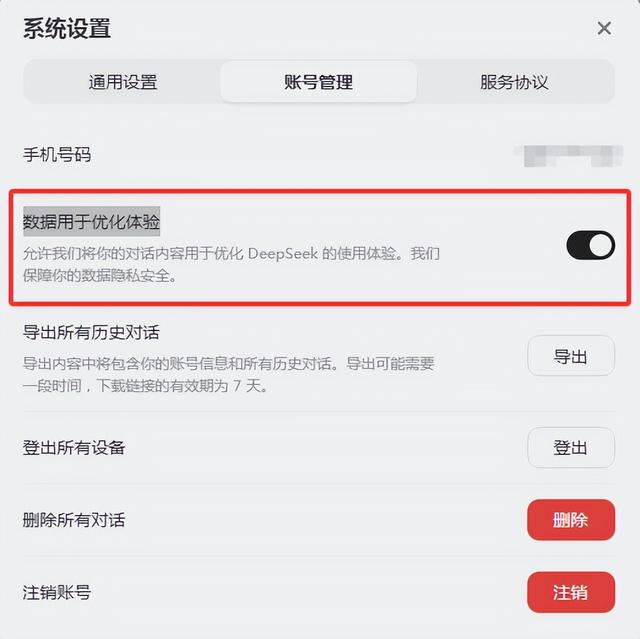 GEO优化3年内难成气候，但谁不布局谁吃亏