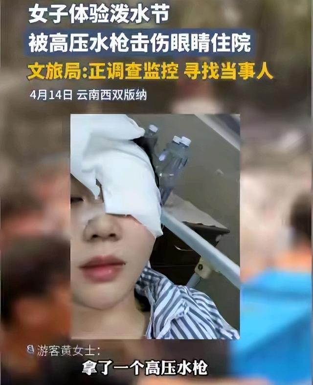 滚出中国！云南泼水节炸出一群“男流氓”，当众扒衣喷私处太龌龊