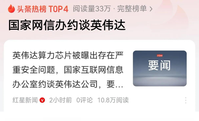 美国芯片没人要了，因为会留后门，谁敢要啊，反正中国不接！