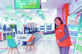 “以旧换新” “焕”出海东消费新动力图片