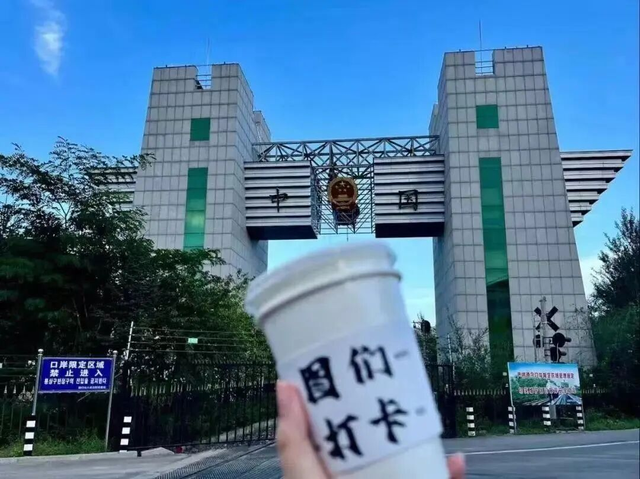 延超战火再燃！跟着足球游延边！