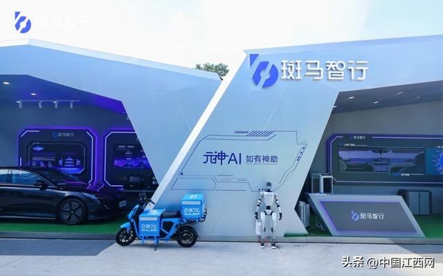 斑马智行塑造AI生态新物种