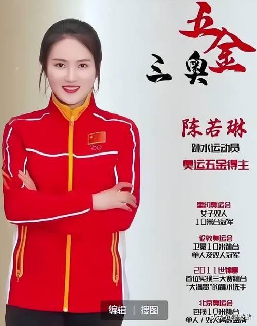 33岁陈若琳再破天花板，这一次，她让全红婵和整个泳坛“沉默”了