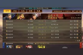 顶级开荒队渊袁弓，连杀4队SP马超，让敌人的SP马超胆寒图片