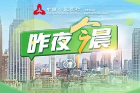 昨夜今晨 | 雷某死刑！手段极其残忍 | 他被罚没4.7亿 | 离婚限号？多地回应 | 韩国这一疫情快速蔓延图片
