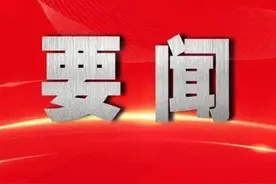 向着科技强国不断前进——以习近平同志为核心的党中央引领科技创新发展纪实图片
