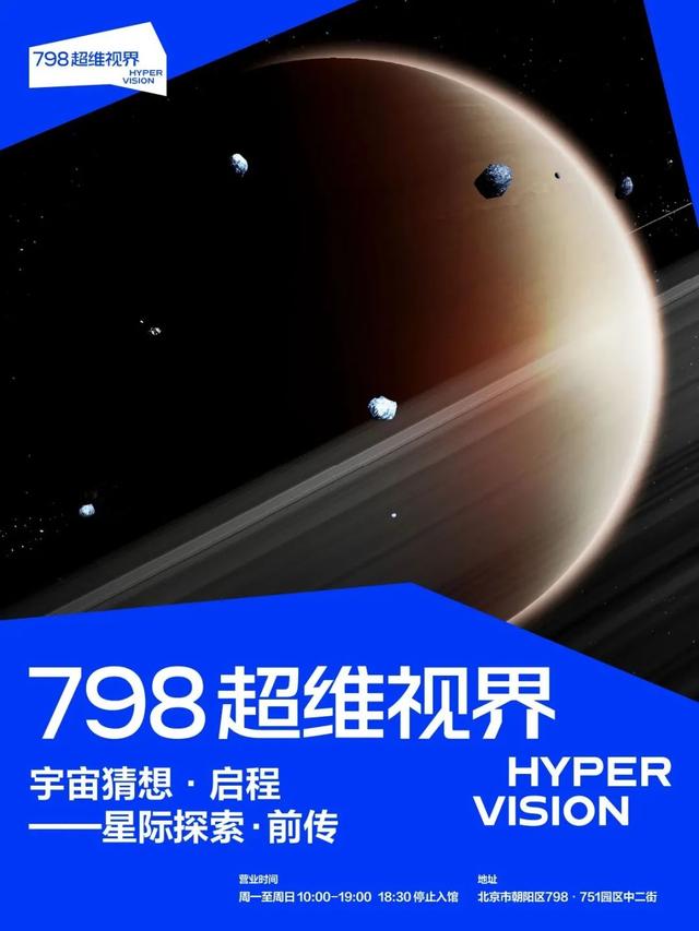 暑假深度游北京，快来get不一样的体验