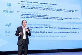 社科院课题组发布报告：直播电商与实体产业深度融合，增加收入和就业图片