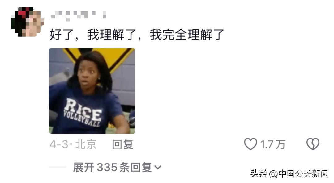 格力新空调火了!网友:我承认之前对格力声息有点大了