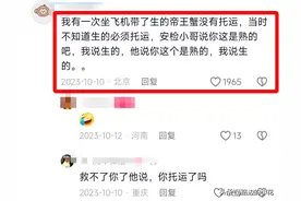 有哪些让你瞬间秒懂的暗示？网友：鞋带开了到底是什么意思？图片