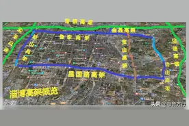 有样学样的淄博高架桥——“青出于蓝”图片