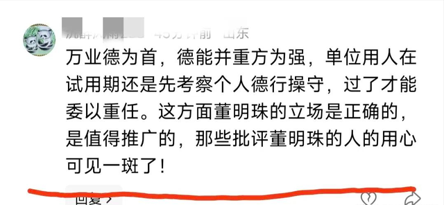 华为核心研发成果被偷窃，14人判刑罚1350万，技术可能已流到国外
