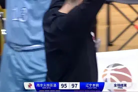 林葳绝杀南京致10年无缘季后赛：西热主动揽责 媒体人批葳少无担当图片