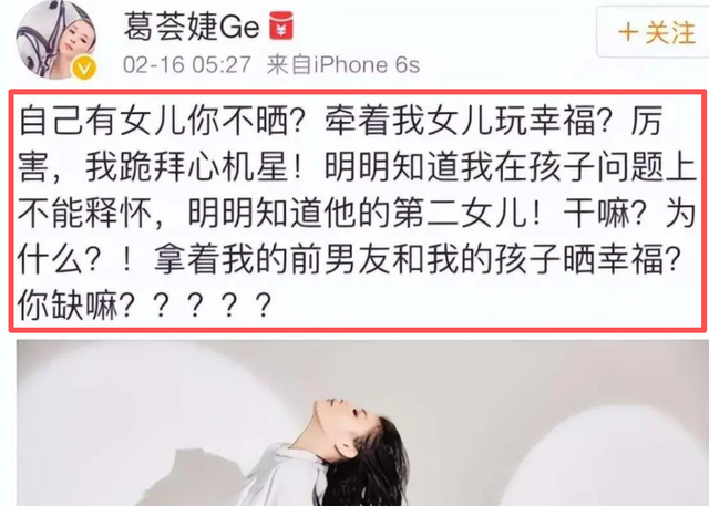 “牡丹花下死，做鬼也风流”！这一次，谁也救不了喜新厌旧的汪峰