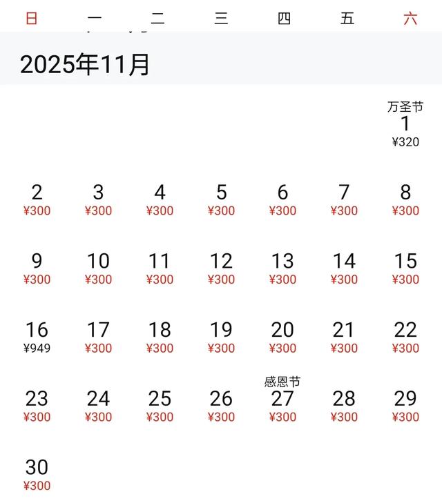 “白菜价”机票来了!重庆直飞,这些地方景美又好玩