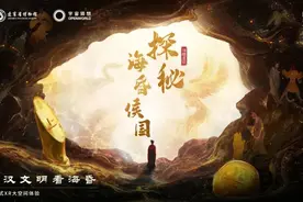 辽宁省博物馆最新通知！图片