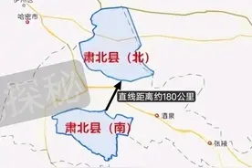 这个县由相距180km的两块土地组成，却让甘肃成为我国边疆省之一图片