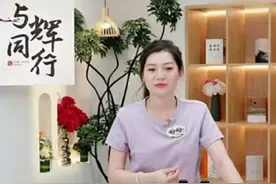 笑不活！盼盼今天叛逆了，满屏飘着的都是许桂香。评论区沦陷了图片