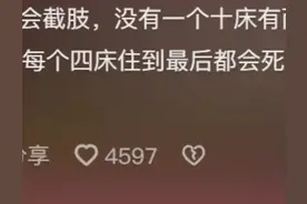 医院有哪些无法解释的规定？网友：医护人员让你换床，一定要听话图片