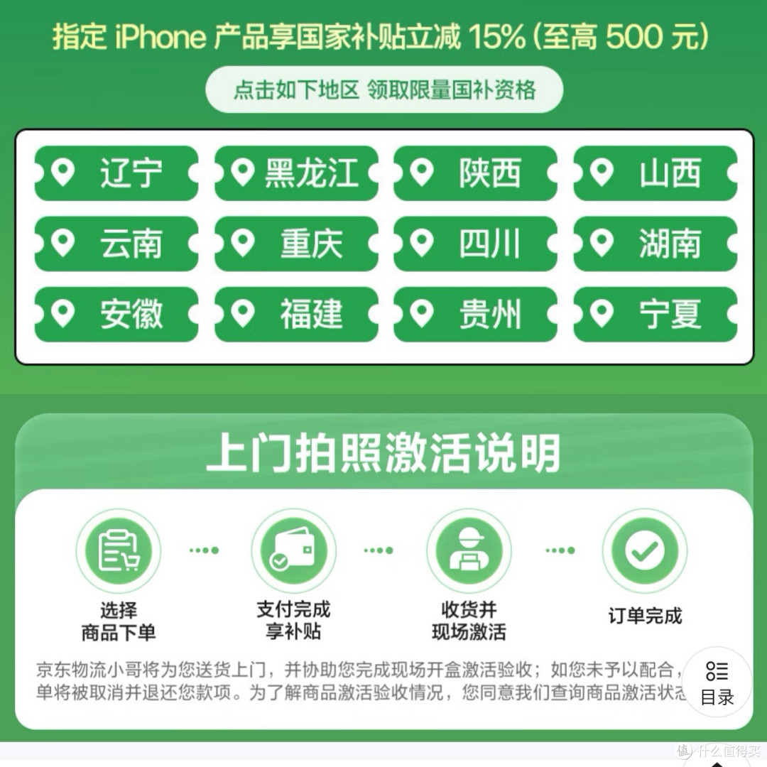 iPhone17价格5099元汇总_淘宝百亿补贴抢购攻略_苹果17