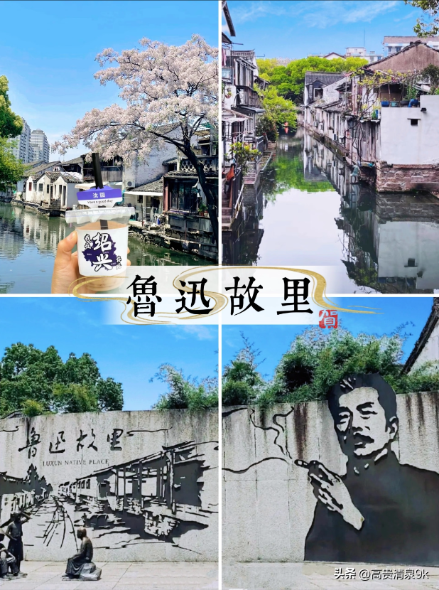 懒人旅行优选！国内 10 个高铁 1 小时直达的景区，说走就走