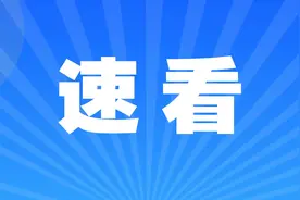 赤峰2人喜中大奖！图片