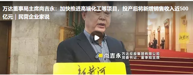 鲜为人知的山东万达，比大连万达多800亿，老板比王健林年轻14岁