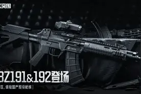 首款正版授权191加入游戏！这把枪为什么如此受人追捧？图片