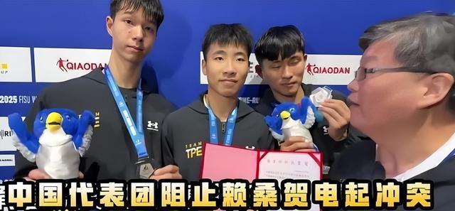 太嚣张！两岸代表团爆发冲突，大陆人员被划伤，官方出手太解气