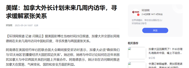 订单全部被取消，加拿大总理喊话中方见一面，中方已读未回复