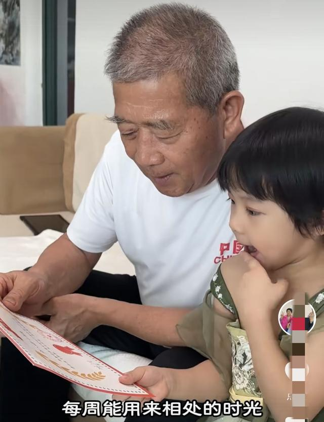 74岁老黄首曝光广西新工作，确实能力强 天赐也上小学 网友：祝