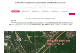 廊坊进京大变局，新增五座检查站，位置如下！这里进京更方便了！图片