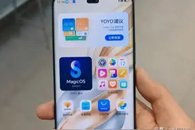 荣耀X60发布，抗摔能力爆表，1199，老年人的第一部“Mate60”？图片