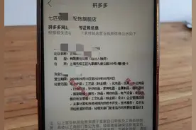 拼多多旗舰店的货是正品吗？只需看这四个地方，立马知道，真实用图片