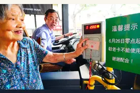 老年人免费乘车将取消？专家给出新建议，年轻人：噩梦终于结束！图片