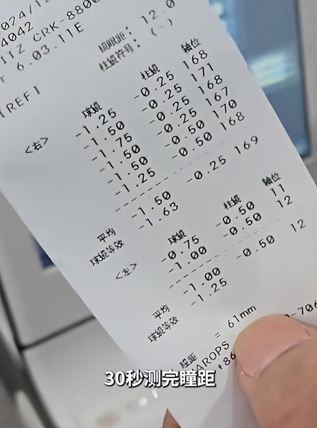 电商偷家！59元配眼镜包邮，2000元暴利眼镜店慌了：4年倒250万家